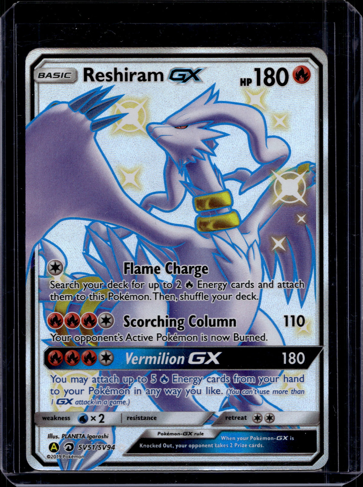 Reshiram GX SV51/SV94 Raw