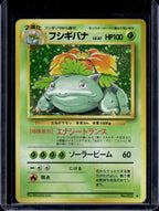Venusaur (JP) (Base Set) - Holofoil - 003 Raw