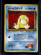 Misty's Psyduck (Gym Heroes - Japanese - Unlimited) No.054 Raw