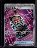 Team Rocket's Transceiver (JPN) 217/193 Raw RookieLegends