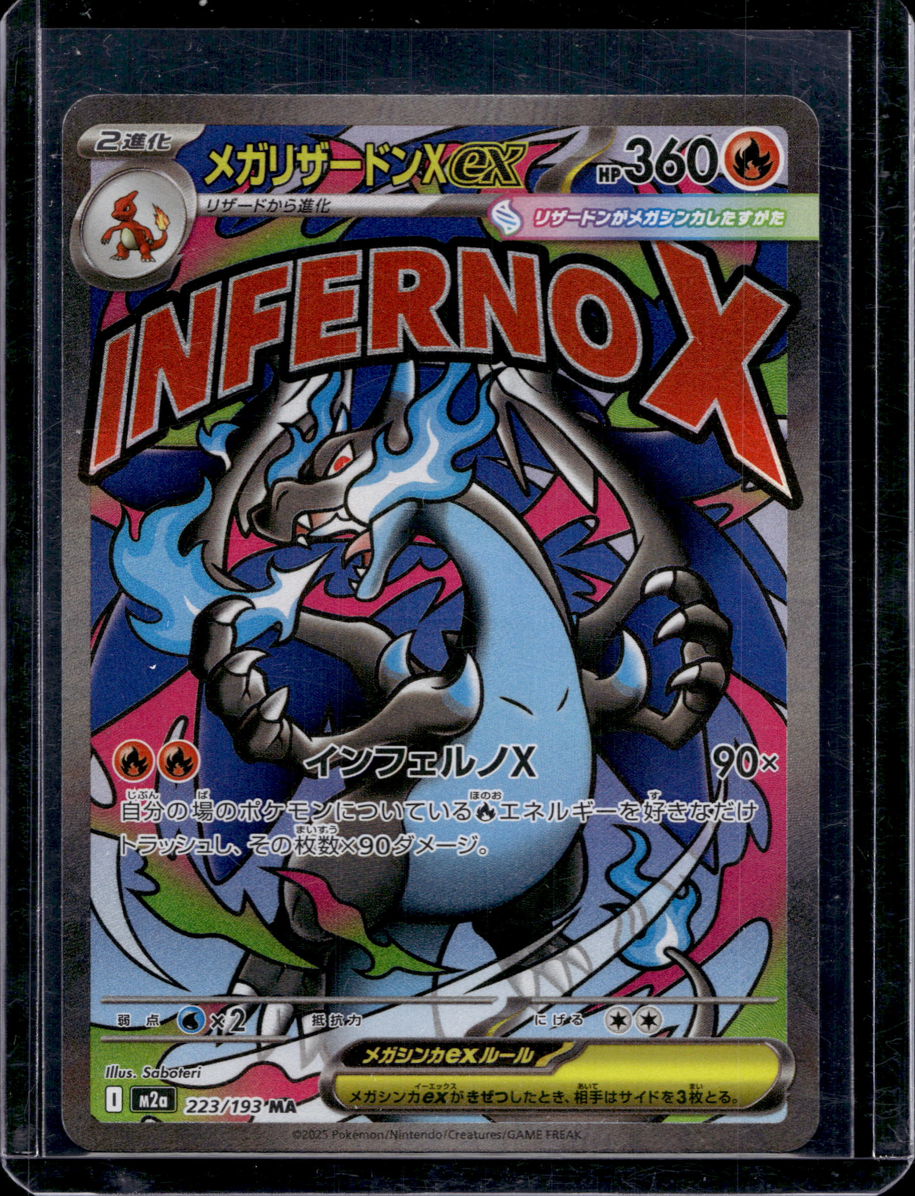 Mega Charizard X Ex (JPN) 223/193 Raw RookieLegends