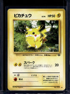 Pikachu (Jungle - Japanese - Unlimited) No.025 Raw