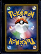 Eevee SM (JP Exclusive) 399/SM-P Raw - RookieLegends