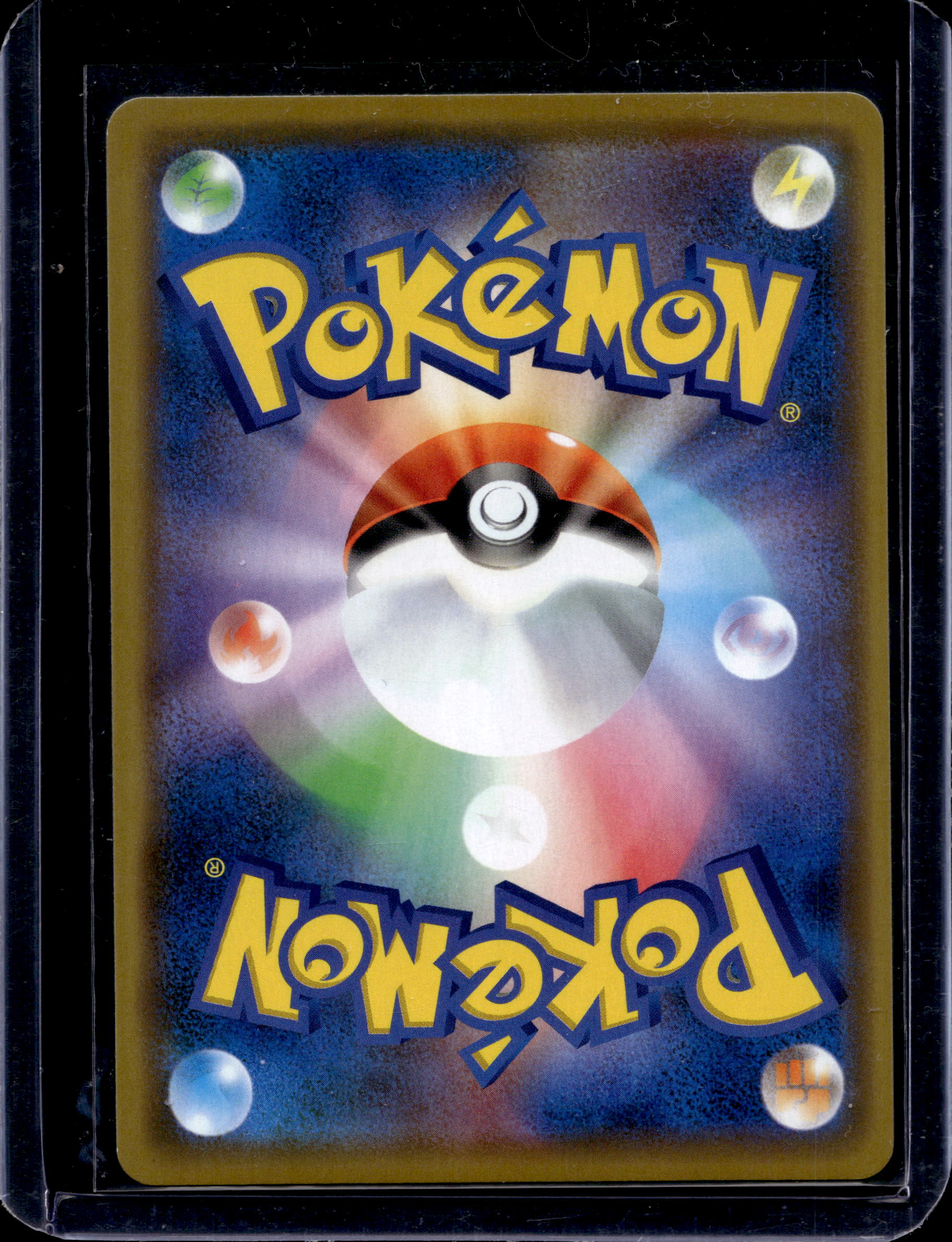 Eevee SM (JP Exclusive) 399/SM-P Raw - RookieLegends