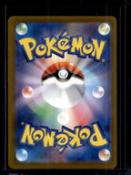 Team Rocket's Transceiver (JPN) 217/193 Raw RookieLegends