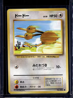 Doduo (JP) (Base Set) 084 Raw