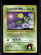 Erika's Bellsprout (Gym Heroes - Japanese - Unlimited) No.069 Raw