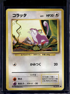 Rattata (JP) (Base Set) 019 Raw
