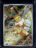 Eevee 755/742 Raw RookieLegends