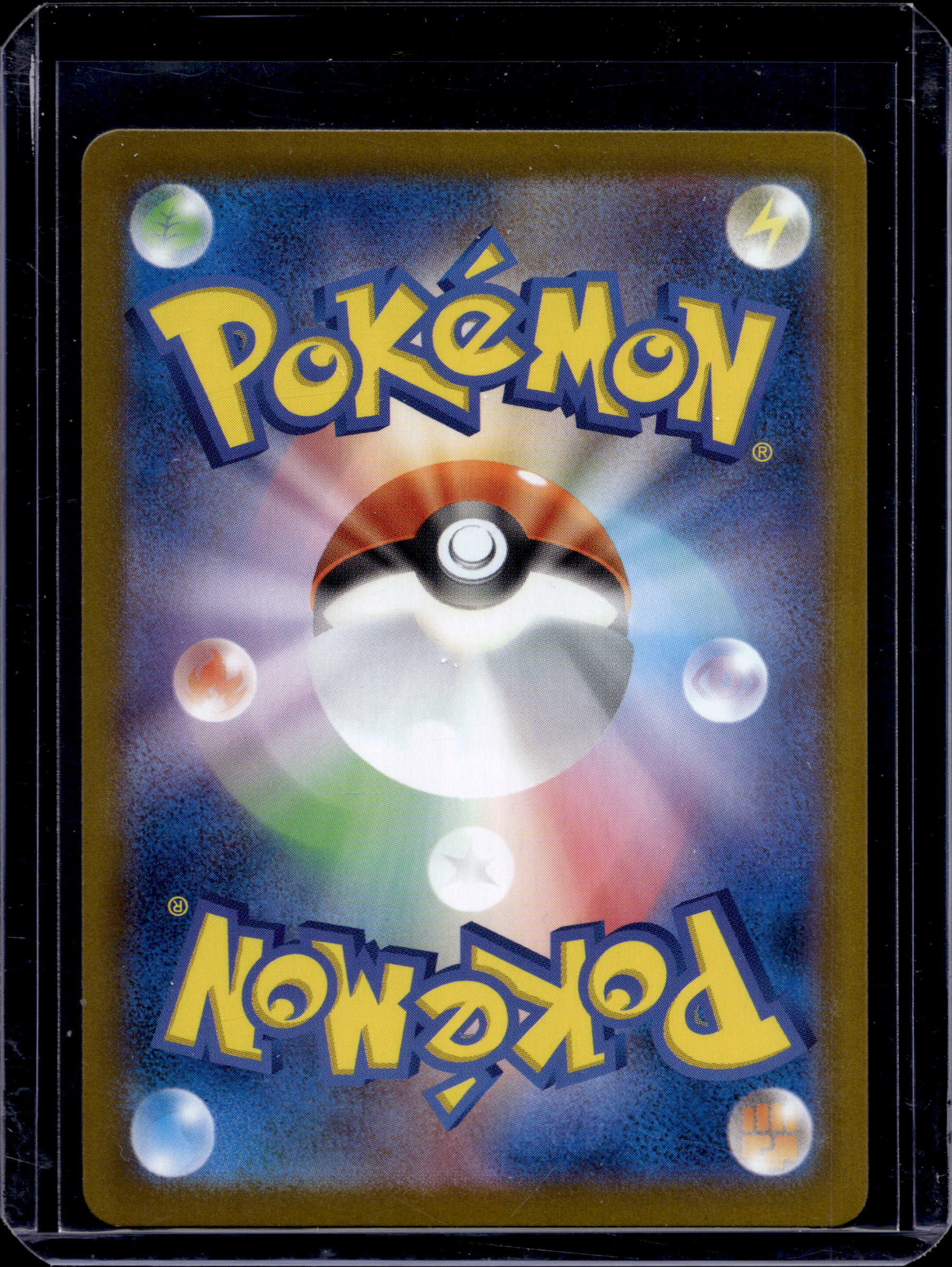 Eevee 755/742 Raw RookieLegends