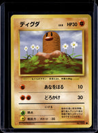 Diglett (JP) (Base Set) 050 Raw