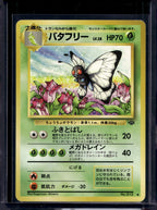 Butterfree (Jungle - Japanese - Unlimited) No.012 Raw