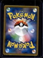 Eevee & Snorlax GX (JP) 066/095 Raw RookieLegends