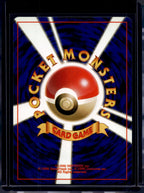 Celadon City Gym (Gym Heroes - Japanese - Unlimited) Raw