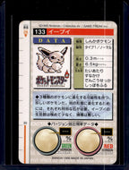 Eevee (Red) (JP) 133 Raw RookieLegends