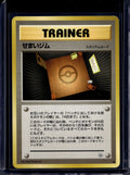 Narrow Gym (Gym Heroes - Japanese - Unlimited) Raw