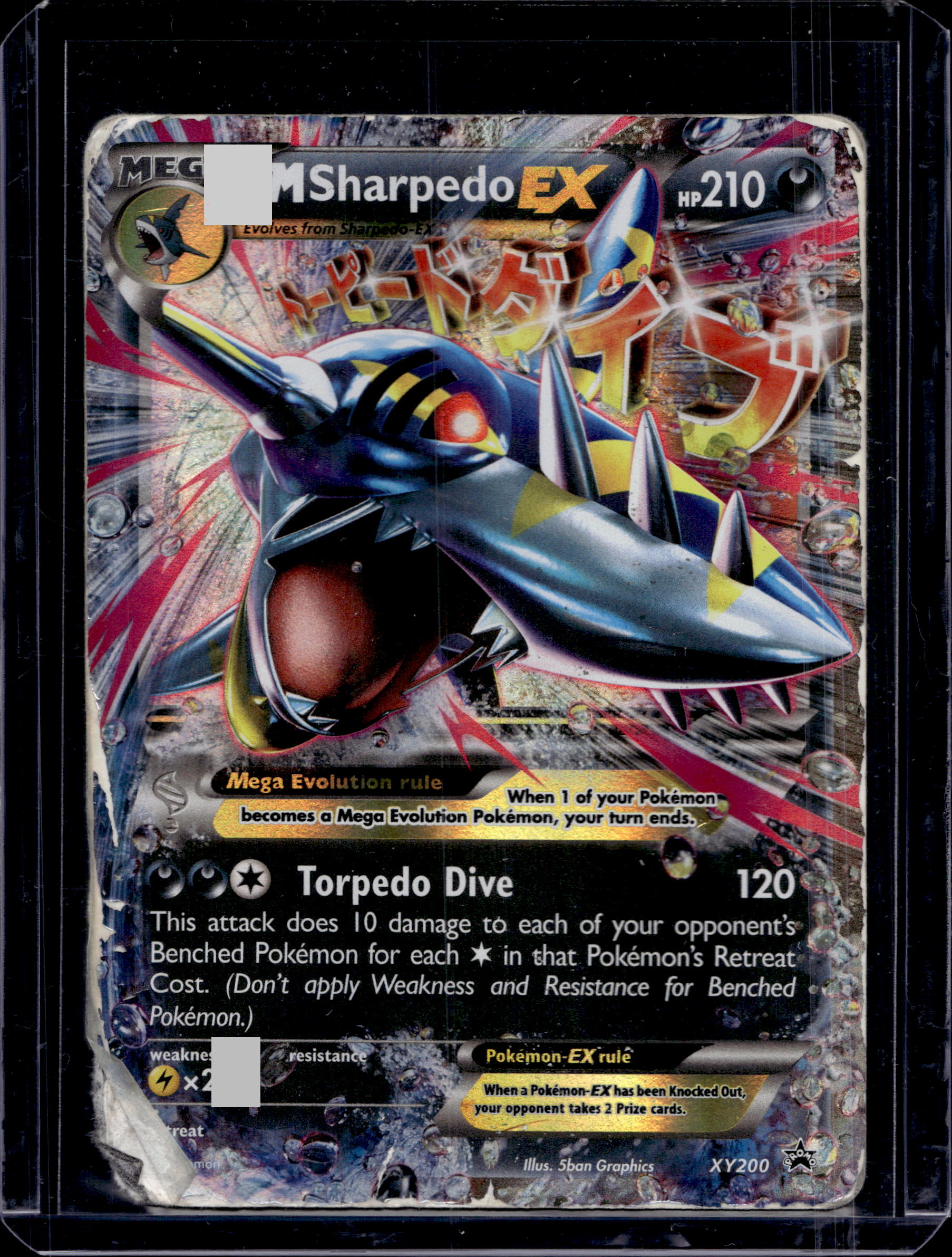 M Sharpedo EX XY200 Raw