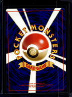 Impostor Professor Oak Trainer (JP) (Base Set) Raw