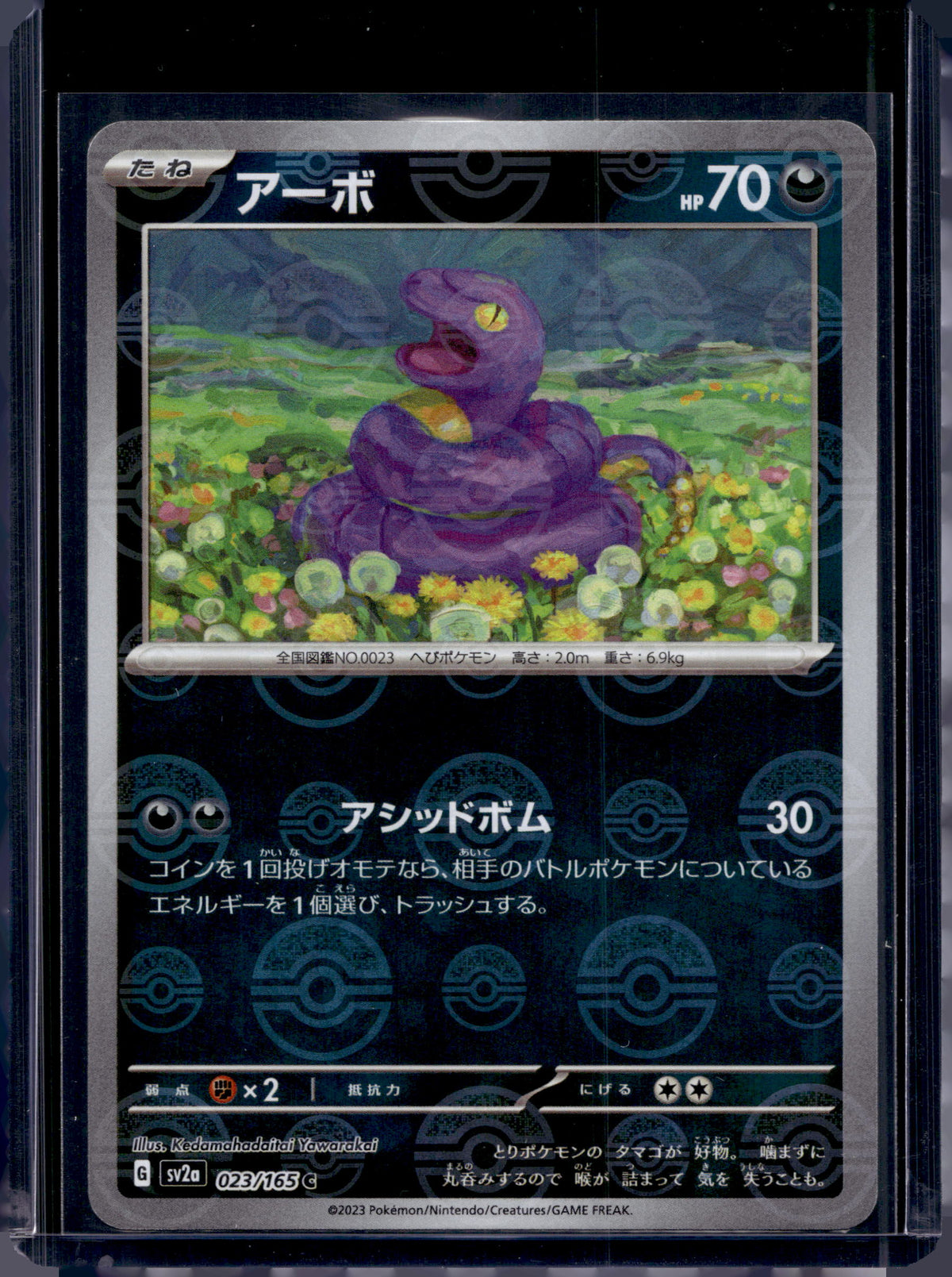 Ekans (JP) 023/165 Raw RookieLegends