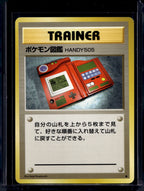Pokedex Trainer (JP) (Base Set) Raw