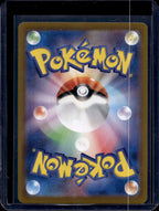 Eevee ex (JP) 224/187 Raw RookieLegends
