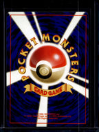 Pokedex Trainer (JP) (Base Set) Raw