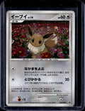 Eevee (JP) 063/DP-P Raw - RookieLegends