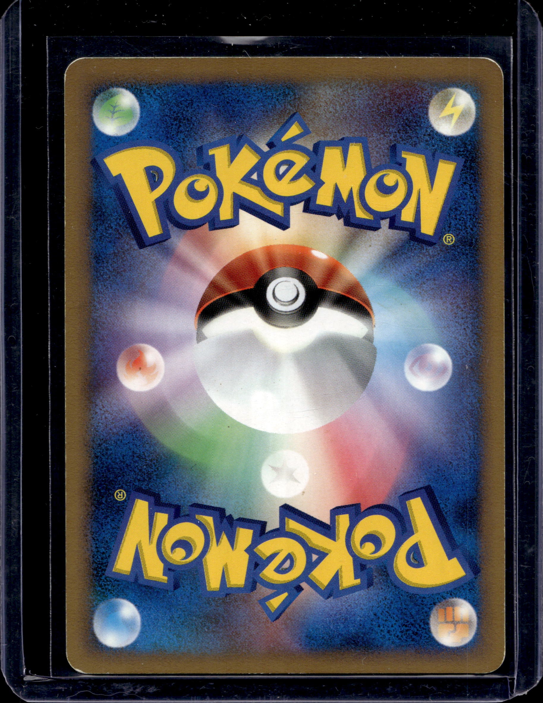 Eevee (JP) 063/DP-P Raw - RookieLegends