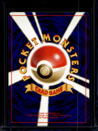 Revive Trainer (JP) (Base Set)