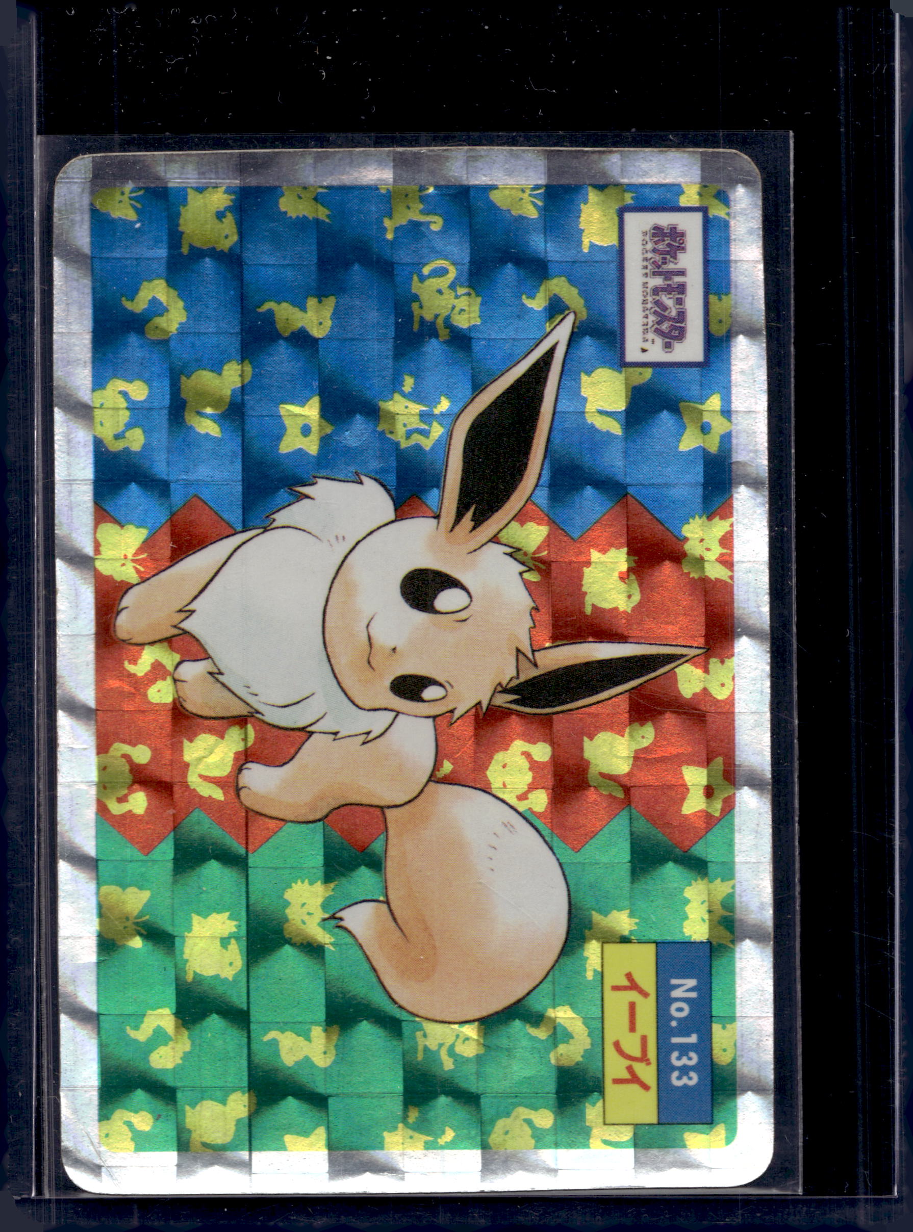Eevee (Prism) (JP) 133 Raw - RookieLegends