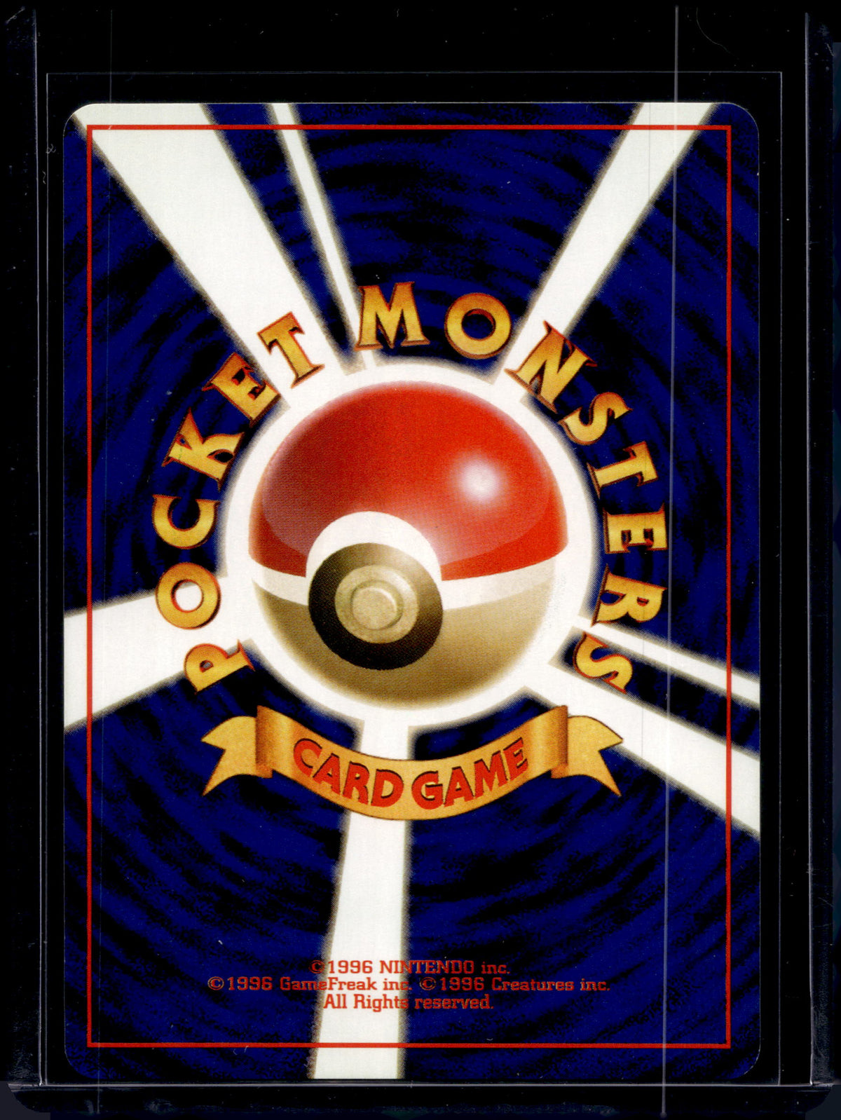 Professor Oak Trainer (JP) (Base Set) Raw