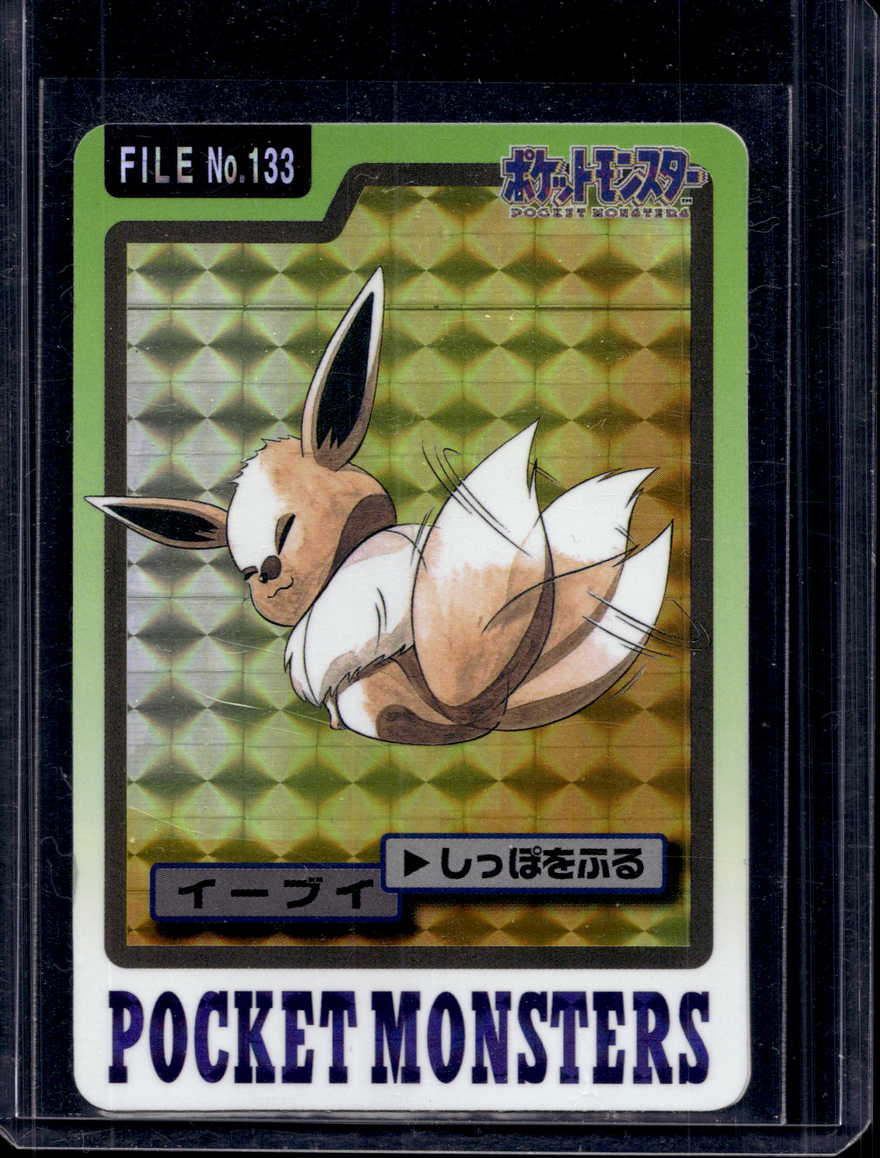 Eevee (JP) 133 Raw - RookieLegends