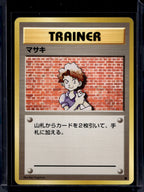Bill Trainer (JP) (Base Set) Raw