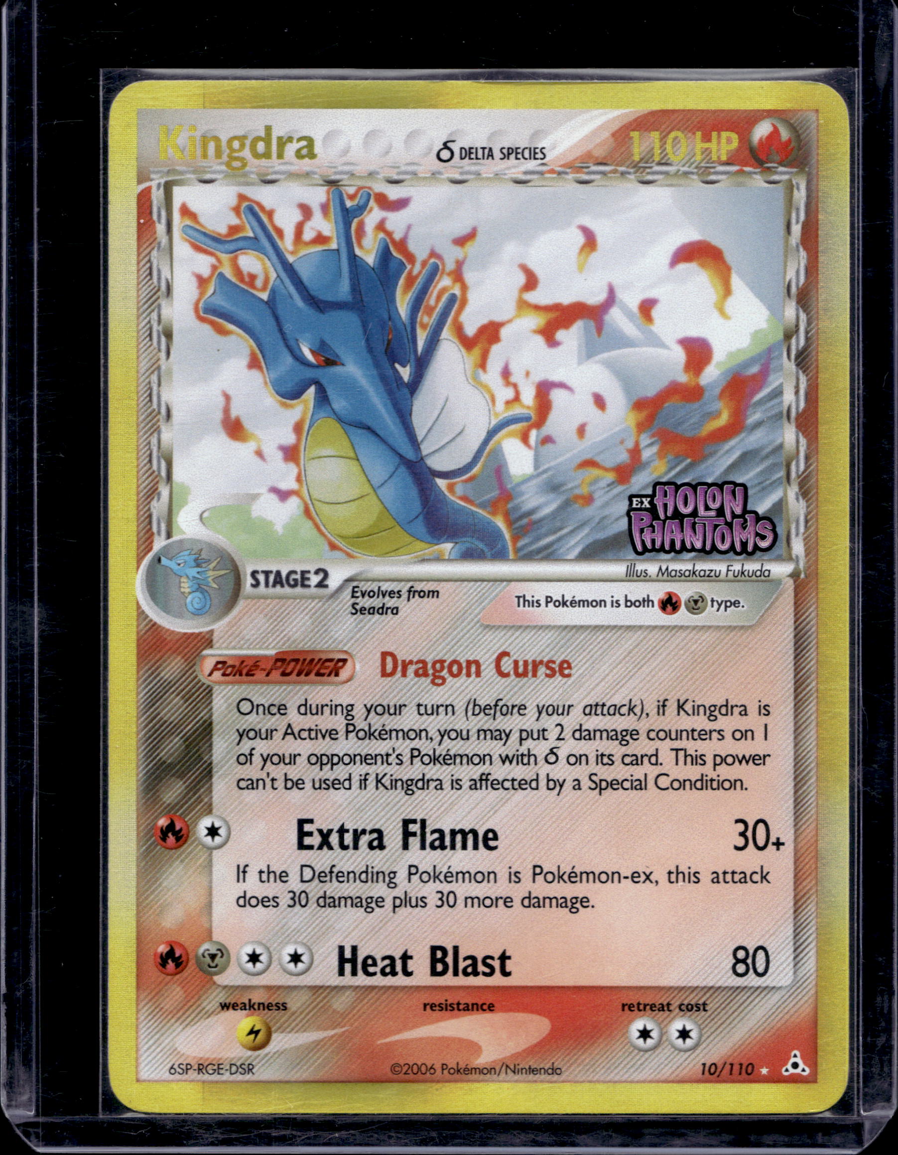 Kingdra - Delta Species - 10/110 Raw RookieLegends