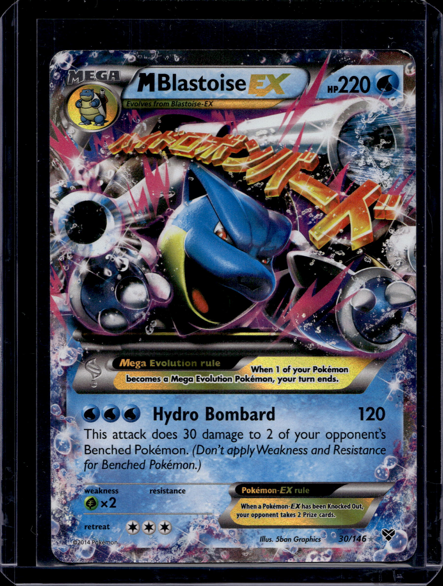 M Blastoise Ex 30/146 Raw RookieLegends