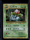 Ivysaur (JP) 002/032 Raw
