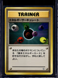 Energy Flow (Gym Heroes - Japanese - Unlimited) Raw