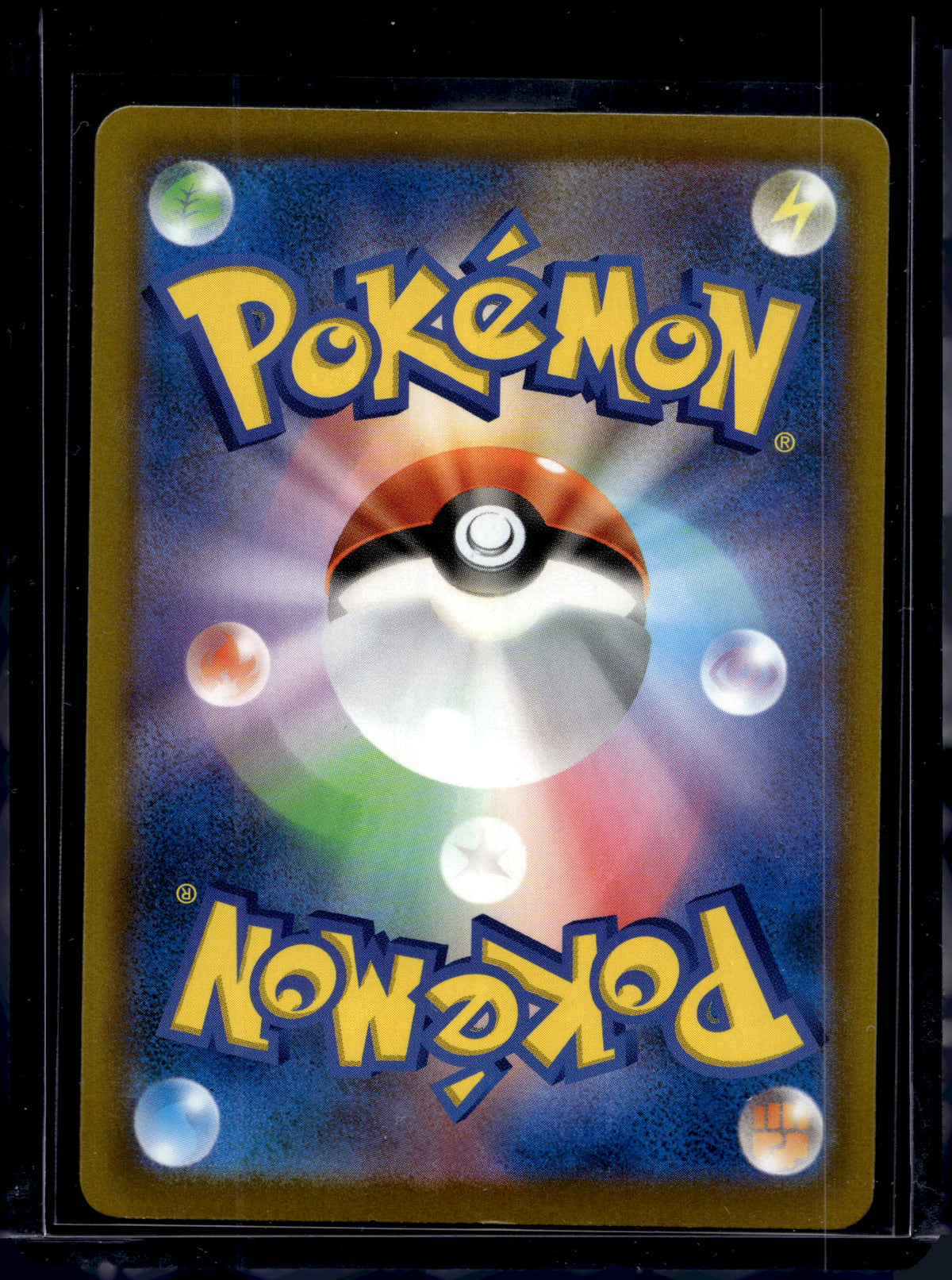 Electivire (JP) 081/076 Raw