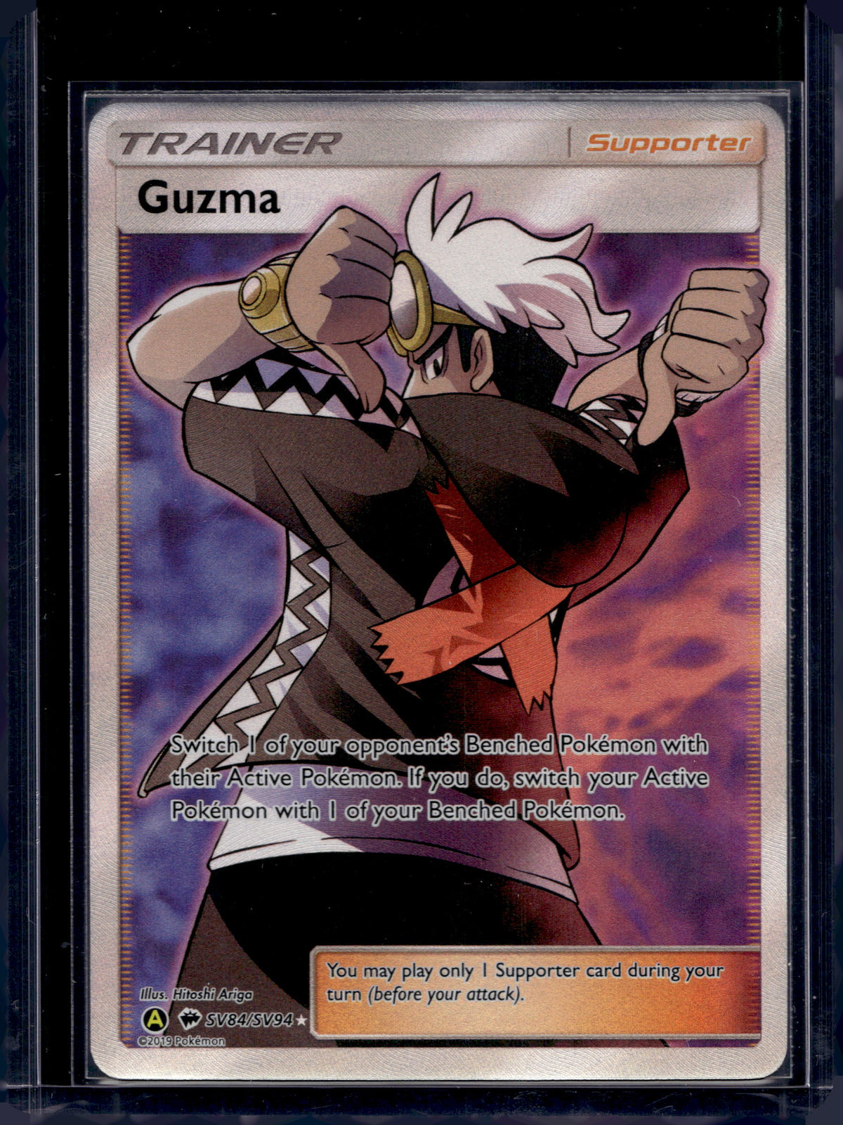 Guzma SV84/SV94 Raw