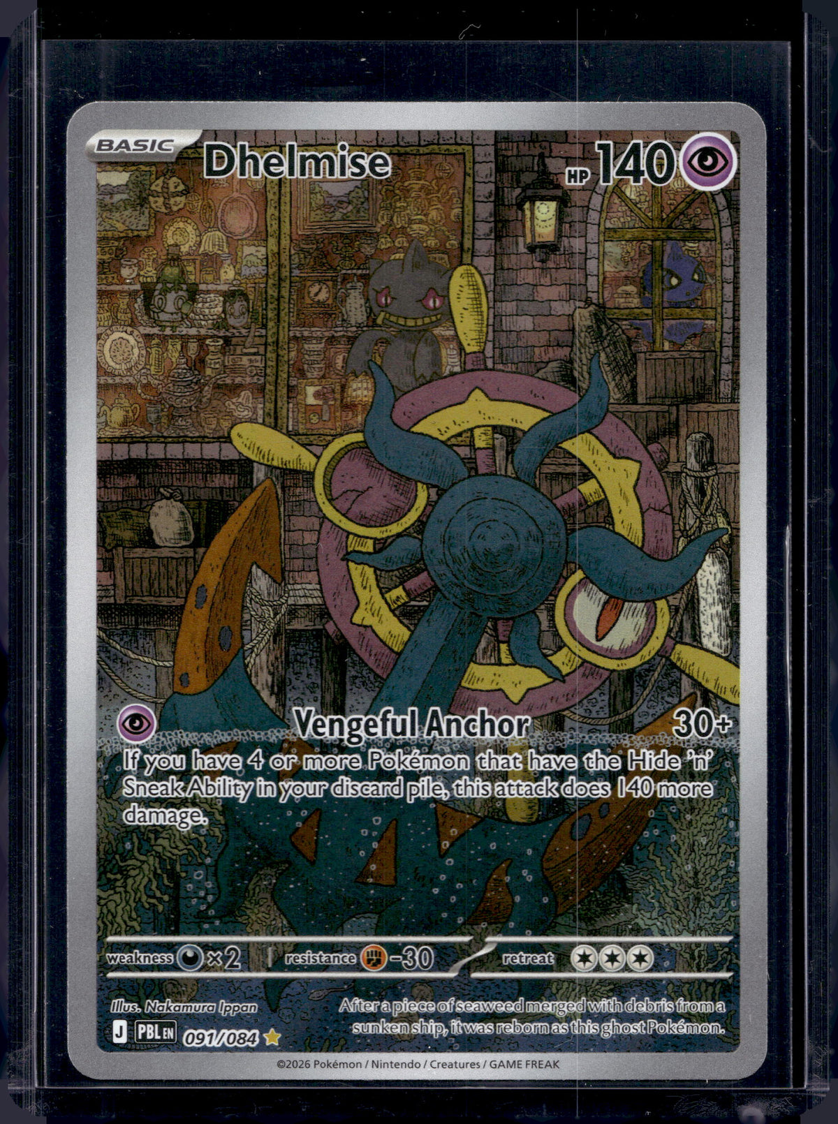 Dhelmise 091/084 Raw