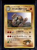 Brock's Golem (Gym Heroes - Japanese - Unlimited) No. 076 Raw