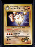 Brock's Primeape (Gym Heroes - Japanese - Unlimited) No. 057 Raw