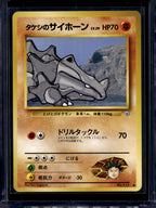Brock's Rhyhorn (Gym Heroes - Japanese - Unlimited) No.111 Raw