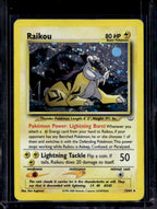 Raikou 13/64 Raw