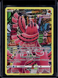 Oricorio GG04/GG70 Raw