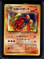 Dark Charmeleon (Team Rocket - Japanese - Unlimited) No.005 Raw