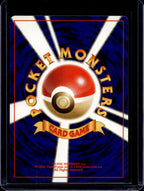 Squirtle (Team Rocket - Japanese - Unlimited) No.007 Raw