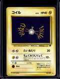 Magnemite (Team Rocket - Japanese - Unlimited) No.081 Raw