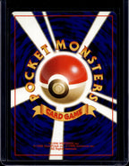 Voltorb (Team Rocket - Japanese - Unlimited) No.100 Raw