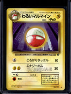 Dark Electrode (Team Rocket - Japanese - Unlimited) No.101 Raw